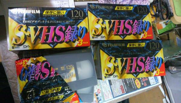 未使用のSVHSビデオテープ(富士フィルム)11本。S-VHS.
