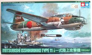 1/48 タミヤ / 三菱一式陸上攻撃機１１型G4M1 MITSUBISHI ISSHIKIRIKKO TYPE 11 61049【未使用】