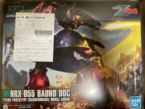 【未開封】HG 1/144 バウンドドッグ BAUND DOC ガンプラ 未組立 バンダイ BANDAI