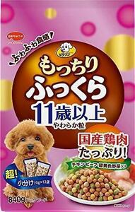 【ビタワン】ふわふわ食感　もっちり　ふっくら　11歳以上　柔らか粒　