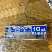 ニプロシリンジ（針なし）10ml ルアーチップ　10本セット　犬　猫　鳥　DIY 工作　ハンドメイド　未使用品　注入器 nipro 在庫あります_画像2