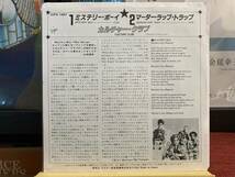 【7インチ】CULTURE CLUB ☆ Mystery Boy c/w Murder Rap Trap 82年 JP Virgin 国内盤 アナログ 初期名曲 良品_画像2