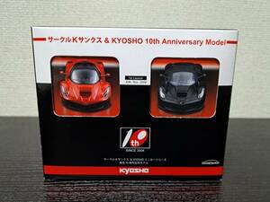 京商 1/64 ラ・フェラーリ_La・Ferrari_ 2台セット_サークルKサンクス＆京商 ミニカーシリーズ 発売10周年記念モデル