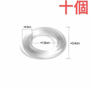 コックリング 仮性包茎矯正 勃起不全 早漏改善 防止 ペニス 亀頭露出 シリコン製 10個セット 無色透明