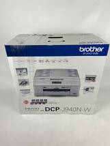 新品未開封　brother PRIVIO DCP-J940N-Wインクジェットプリンター_画像1