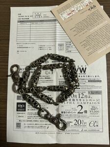 Chrome Hearts (クロムハーツ) ローラーチェーン エクストラロング(12リンク) ウォレットチェーン【HEATWAVE(現BRAND COLLECT)購入】