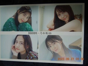 乃木坂46 ポストカード / 金川紗耶 柴田柚菜 松尾美佑 弓木奈於 / BRODY 2021年12月号 セブンネット特典 / フォトカード