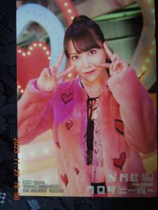 Art hand Auction 白間美瑠 ブロマイド ③ / NMB48 生写真 非売品, え, NMB48, その他