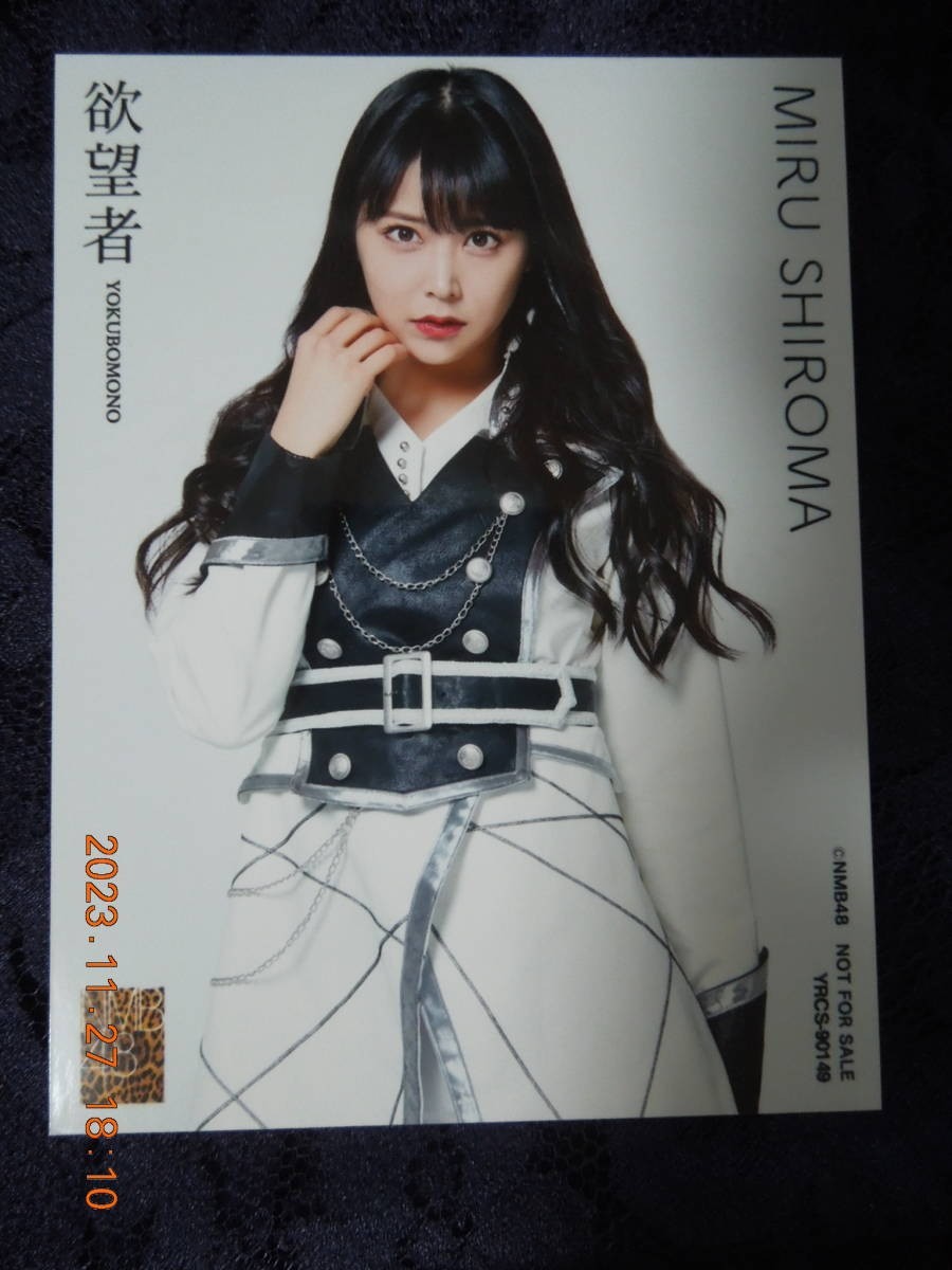 Miru Shirama Bromide ② / NMB48 Photo Not for Sale, picture, NMB48, others