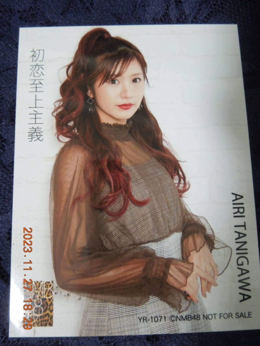 Bromuro de Airi Tanigawa / NMB48 Foto sin procesar no a la venta, imagen, NMB48, otros