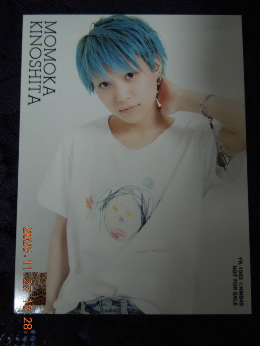 Kinoshita Momoka Bromide / NMB48 Foto Nicht zu verkaufen, Bild, NMB48, Andere