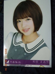 和田まあや ブロマイド ① / 乃木坂46 生写真