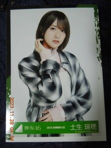 土生瑞穂 ブロマイド ⑧ / 欅坂46 櫻坂46 生写真