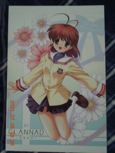 Key postcard ⑧ / Furukawa .CLANNAD. on .../ comp tea k2003 year 12 month number appendix illustration card 