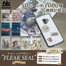 【新品・送料無料】コラージュ 素材2冊セットフレークシールシールブック_画像3