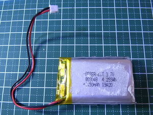 リチュームポリマ電池１個3.7V, 1150mAh