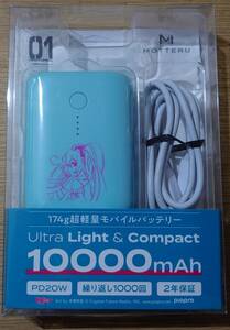 【初音ミクデザイン】アウリン：モバイルバッテリー（10,000mAh）MOT-MB10001Z-MIKU｜USBケーブルのみ代替品