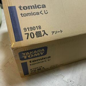 即日発送 1番くじ くじ tomica トミカ トミカくじ tomicaくじ 1ロット 一番くじ ラストワン　