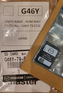 新品 使用保証 2020年地図 マツダコネクト 地図 ナビ SDカード G46Y79EZ1 E マツコネ デミオ アテンザ CX-3 マツダ PLUS