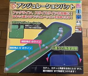 アンジュレーションパッド　ゴルフ　練習器具　2.5ｍ　パット練習マット　パターマット　室内