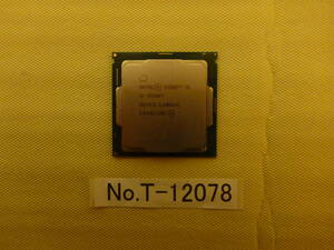 管理番号　T-12078 / INTEL / CPU / Core i5-8500T / LGA1151 / BIOS起動確認済み / ゆうパケット発送 / ジャンク扱い