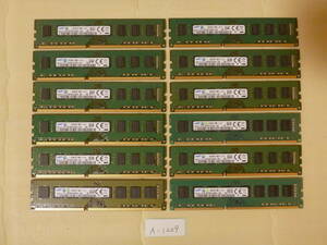 管理番号　A-1209 / メモリ / SAMSUNG / デスクトップPCメモリ / DDR3 / 8GB×12枚 / ゆうパケット発送 / BIOS起動確認済み / ジャンク扱い