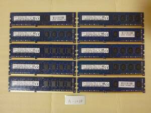 管理番号A-1238 / メモリ / SKhynix / デスクトップPCメモリ / DDR3L / 8GB×10枚 / ゆうパケット発送 / BIOS起動確認済み / ジャンク扱い