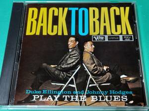 K 【国内盤】 デューク・エリントン DUKE ELLINGTON - JOHNNY HODGES PLAYT THE BLUES / BACK TO BACK 中古 送料4枚まで185円