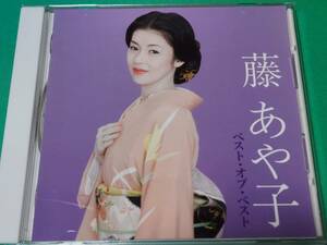 B wistaria .../ the best *ob* the best used postage 4 sheets till 185 jpy 