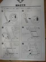ストッケ　トリップトラップチェア　北欧　ベビーチェア　ブラック　ベビーセット付　_画像9