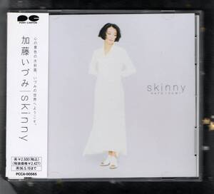 ∇ Красивые товары с Obi Izumi Kato 4th Album 8 песен в 1994 году CD/Skinny Skinny/Slope, сколько вы записываете/Jun Sato