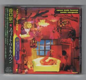 ∇ 谷口宗一 10曲入 CD/スウィートリトルヘヴン/ありがとう 風に向かって走れ 収録/BAKU mustard The Trip White Hornet SHURIKEN FUZZ