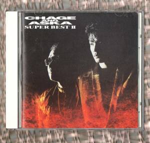 ∇ CHAGE&ASKA 15曲入 ベスト CD/SUPER BEST 2/モーニングムーン DO YA DO 太陽と埃の中で SAY YES 恋人はワイン色 LOVE SONG/チャゲ 飛鳥