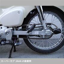 チェーンカバー H-10 ホンダ スーパーカブ クロスカブ JA59 JA60 JA10 JA44 AA04 JA42 AA07 AA09用_画像4