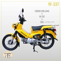 ホンダ スーパーカブ JA59 JA60 JA44 AA09 JA10 AA04 JA45 AA06 ダブルシート W-337_画像7