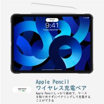 【新着商品】iPad Air4 ケース 2020 Dadanism ケース iPad 第5世代 / 第4世代 ケース 「Touch_画像2