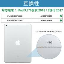 【新着商品】フォリオ保護ケース 半透明フロスト バックカバー スタンド 対応機種：iPad 超スリム 9.7" 第6世代 スマート_画像8