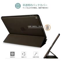 【在庫処分】iPad 9.7"(旧型）ケース ProCase スマート 超スリム スタンド フォリオ保護ケース 半透明フロスト バ_画像2