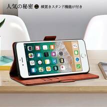 【新着商品】手帳型ケース マグネット 第2世代 第2世代 W3 se se iPhone iPhone iPhone iPhone_画像6