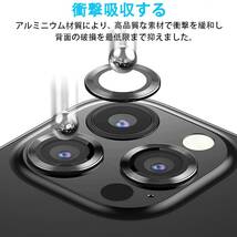 【在庫処分】薄型 強化ガラス レンズ保護カバー 耐衝撃 max用カメラフィルム 独立型 黒縁取り pro 露出オーバー防止 pro_画像6