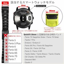 【在庫セール】超軽量チタンスチールストラップ ステンレス鋼の留め金 for 交換ベルト GARMIN(ガーミン) Fenix 7X_画像4