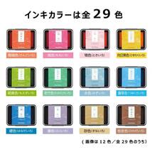 【在庫処分】スタンプパッド スタンプ台 いろもよう 菖蒲色 シャチハタ (しょうぶいろ) HAC-1-RV_画像7