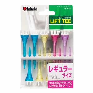 【新着商品】ティー プラスチックティー ゴルフ リフトティー Tabata(タバタ) GV1413