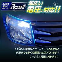 【在庫処分】t10 12v 24v ポジションランプ ポジション球 led スモール 竹村商会 トラック野郎御用達 （アンバー） _画像2