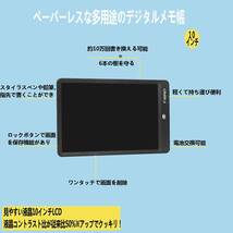 【在庫処分】ギフト伝言ボード（黑） 携帯便利 子供のお絵描き 電池交換可能 LCD液晶パネル 電子メモ帳 スケッチボード お絵かき_画像4