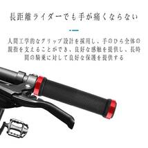 【数量限定】マウンテンバイク BMX MTB 握りやすい 折りたたみ式自転車 滑り止め 疲労軽減 六角レンチ付き クロスバイク 左_画像4