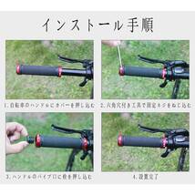 【数量限定】マウンテンバイク BMX MTB 握りやすい 折りたたみ式自転車 滑り止め 疲労軽減 六角レンチ付き クロスバイク 左_画像7