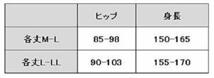 【在庫セール】サラサラ快適 夏用 吸水速乾 接触冷感 スパッツ レギンス UV加工 レディース 涼感 [Liapom]_画像5