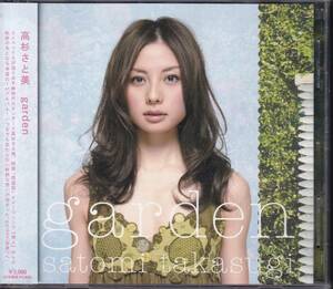 高杉さと美/garden★CD+DVD★女刑事みずき～京都洛西署物語～