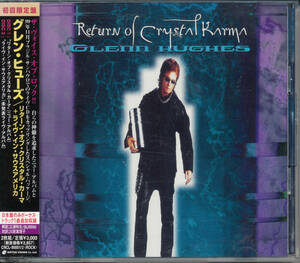 グレン・ヒューズ/Glenn Hughes/Return Of Crystal Karma/リターン・オブ・クリスタル・カーマ+ライヴ・イン・サウス・アメリカ★2CD